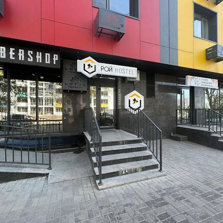 Hostel Рой Ałma Ata Zewnętrze zdjęcie